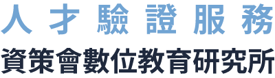 certifications-logo