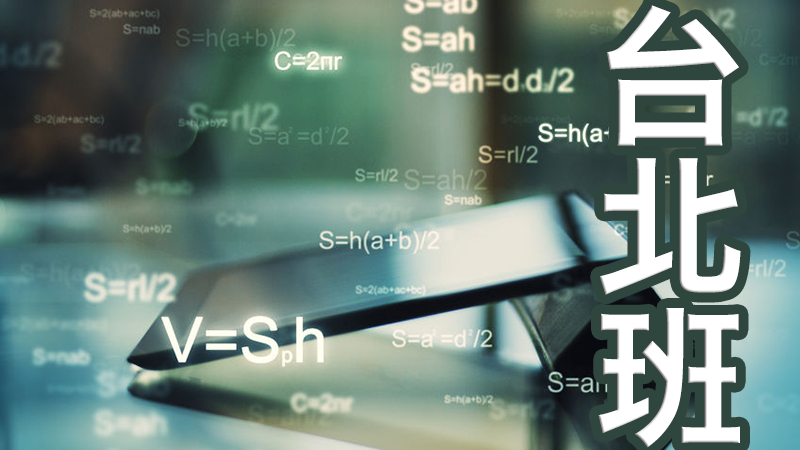 跨域Java軟體工程師就業養成班(第3梯次)(招生中)