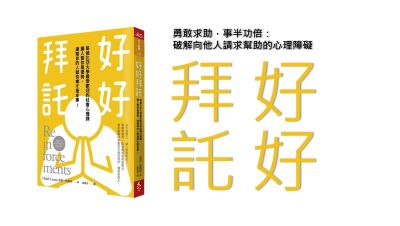 xLearn提供無限制創新學習模式