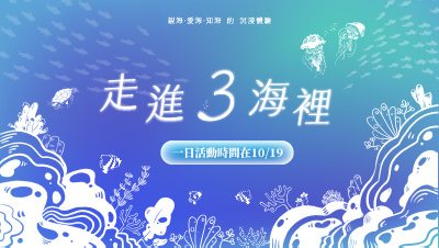 xLearn提供無限制創新學習模式